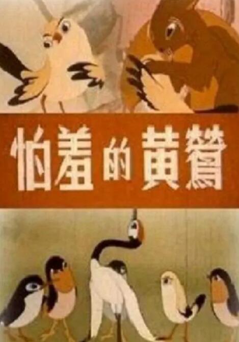 成人教育电影